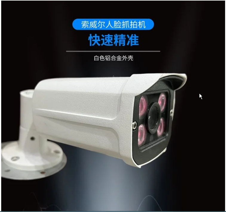 喬安高清監(jiān)控?cái)z像頭廠家揚(yáng)州一級代理商