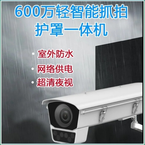 揚(yáng)州宇視智能監(jiān)控系統(tǒng)